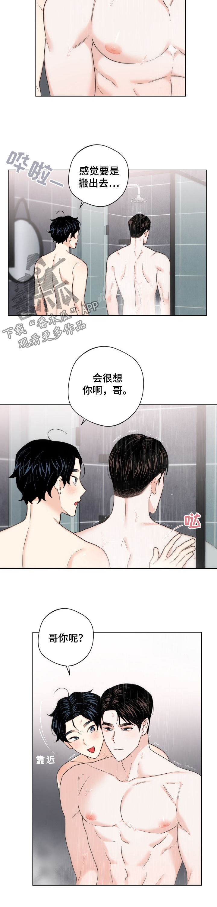 第63章：【第二季】独立10