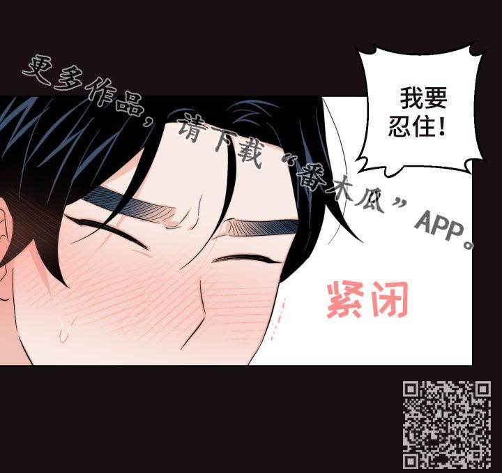 第53章：我要忍住22