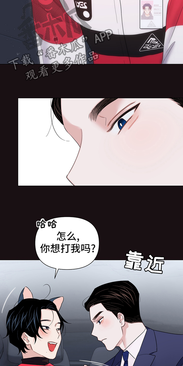 第77章：【番外】愿望5