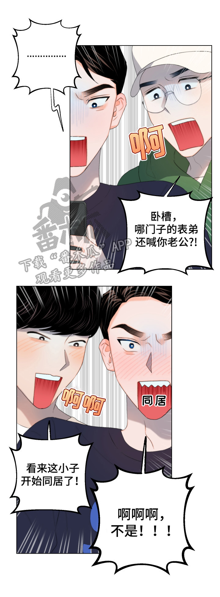 第7章：短信11
