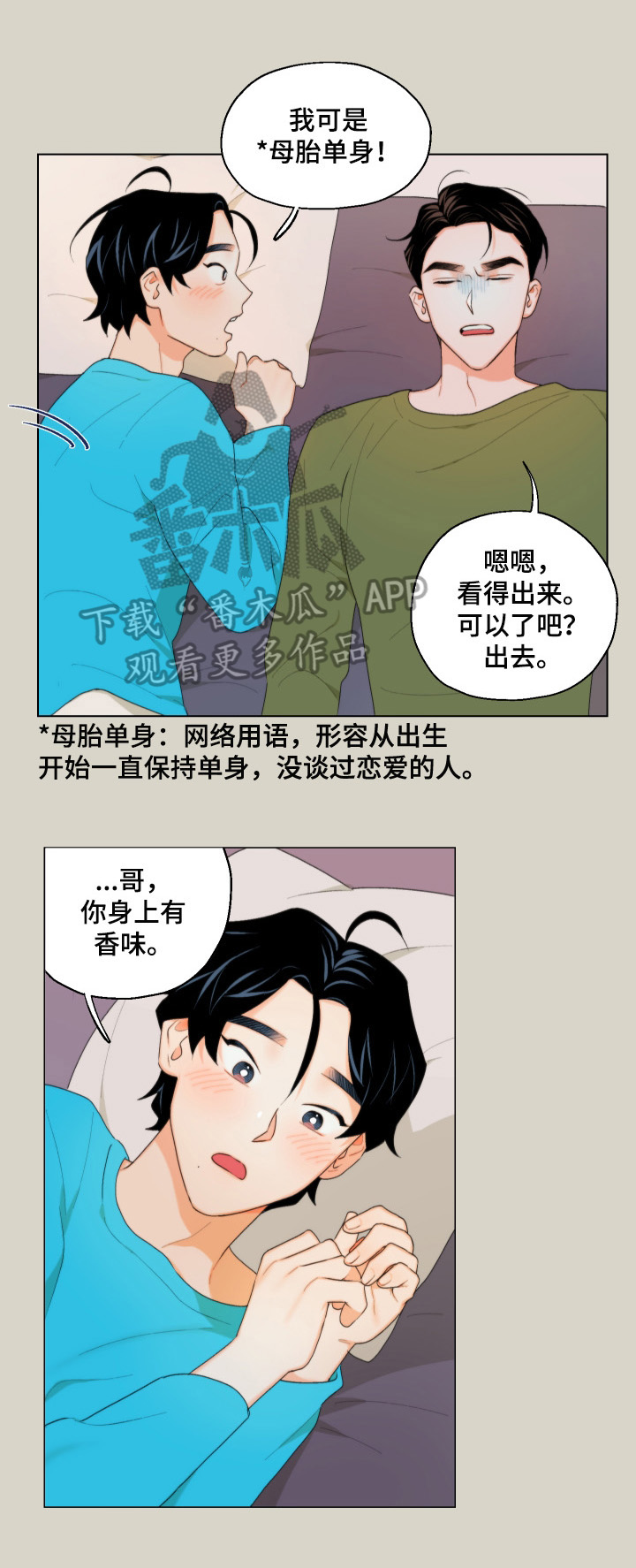 第7章：短信7