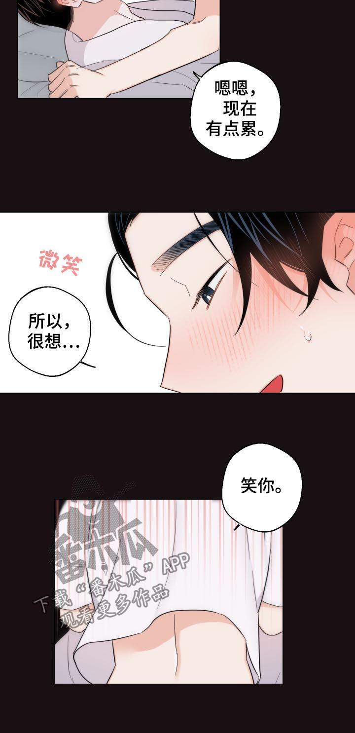 第55章：你给我冷静点15