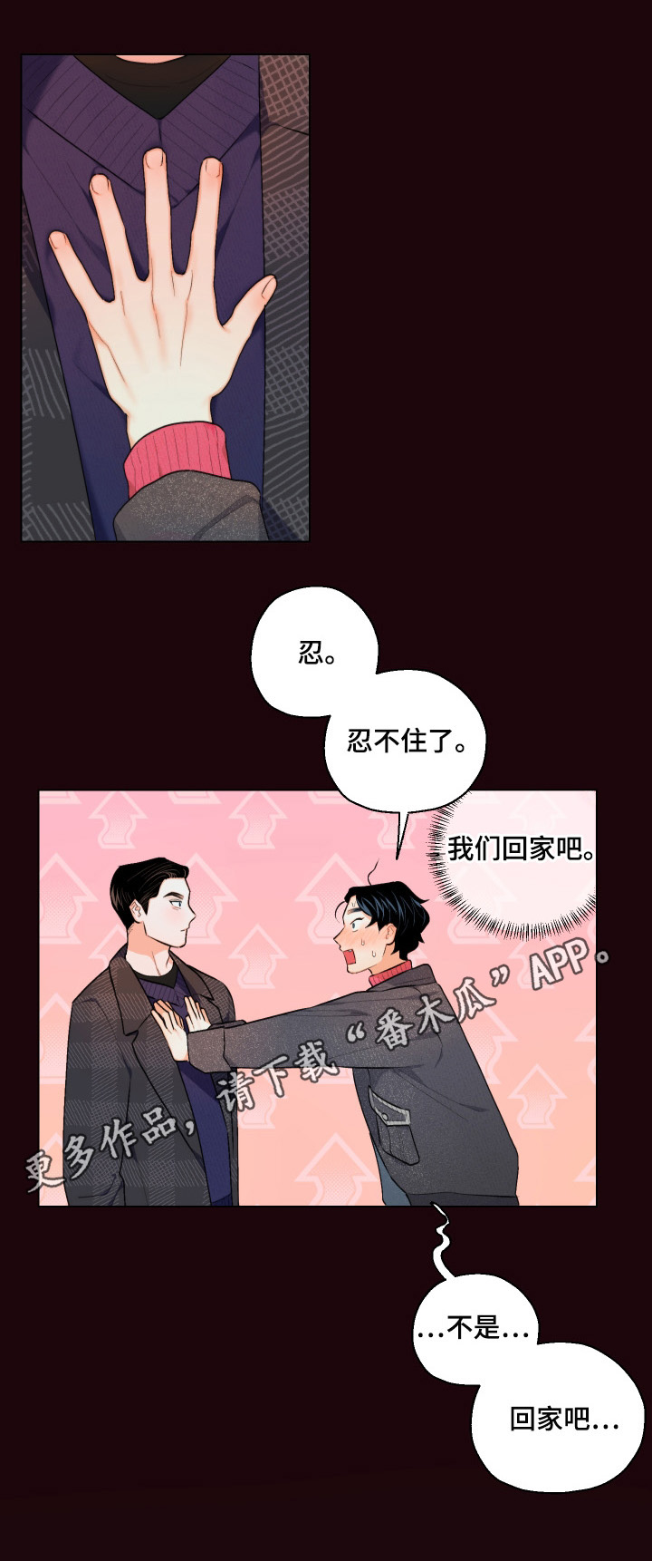 第16章：帮你做0