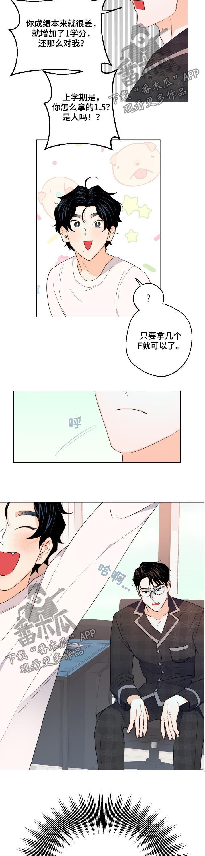第35章：我担心你1
