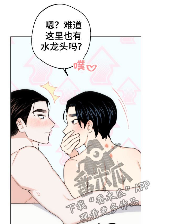 第52章：水龙头19