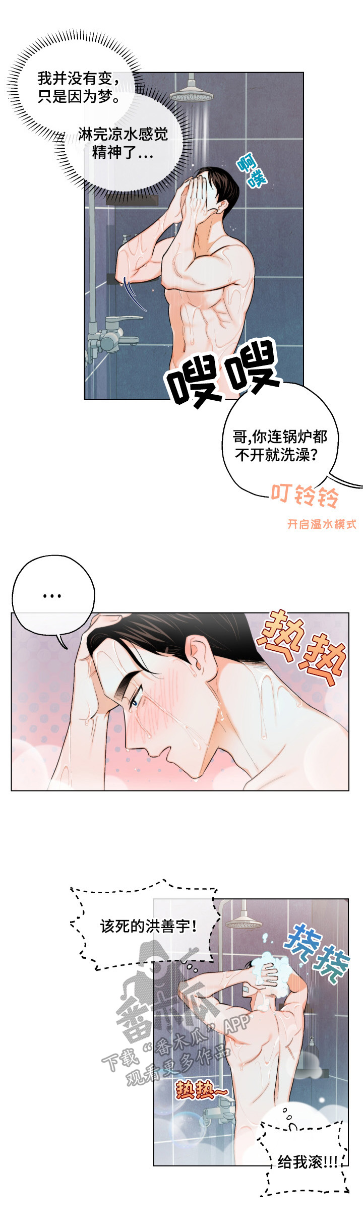 第12章：设计1