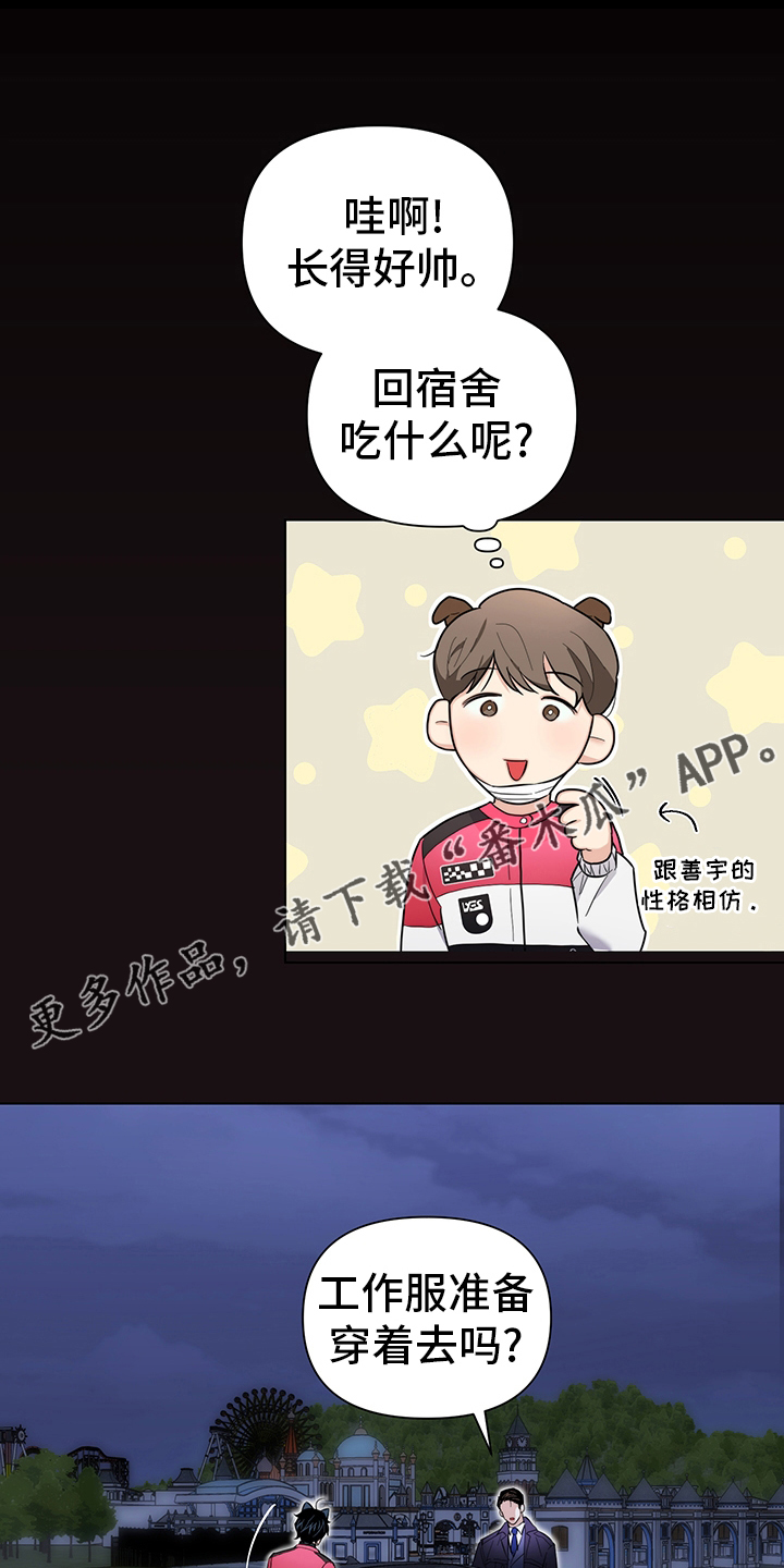 第77章：【番外】愿望0