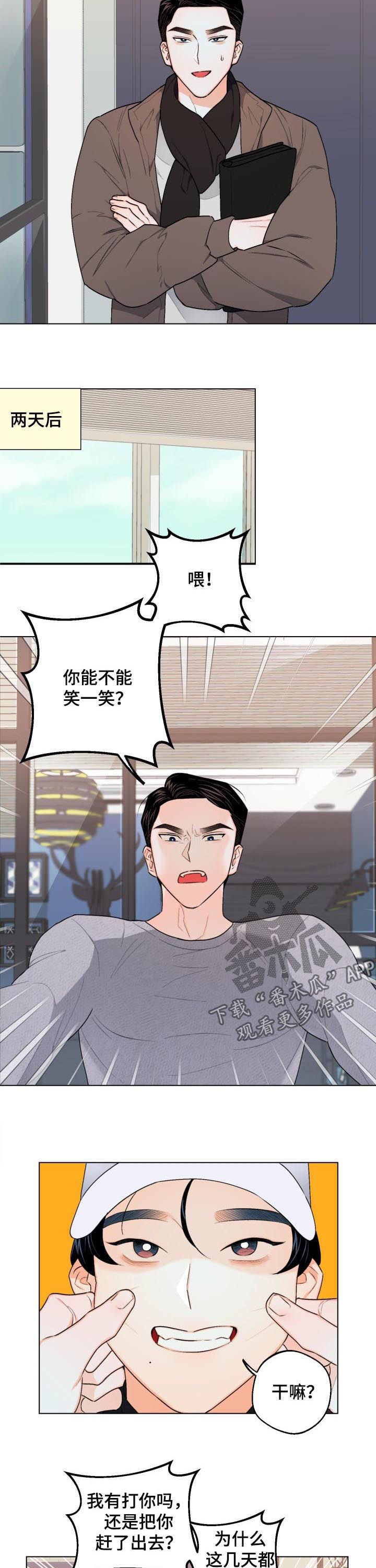 第28章：真是神了1