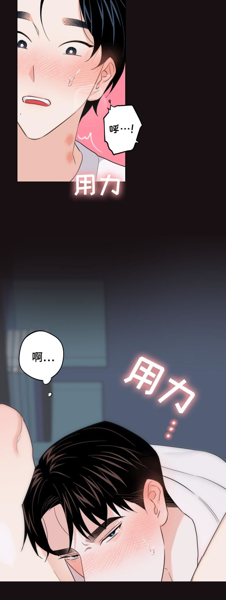 第54章：不是最后一次11