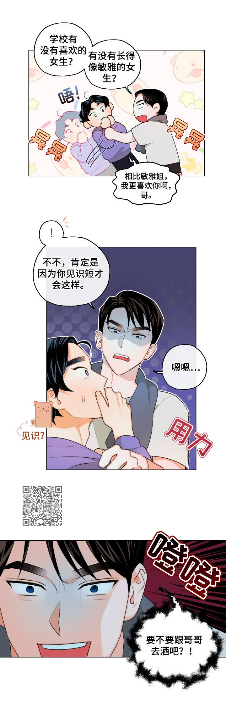 第12章：设计5