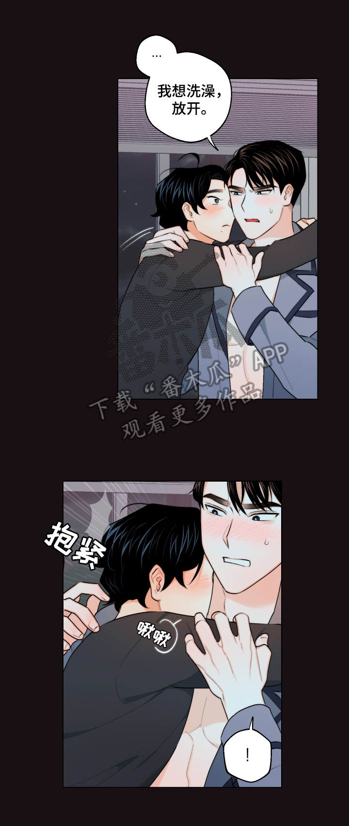 第24章：紊乱的思绪6