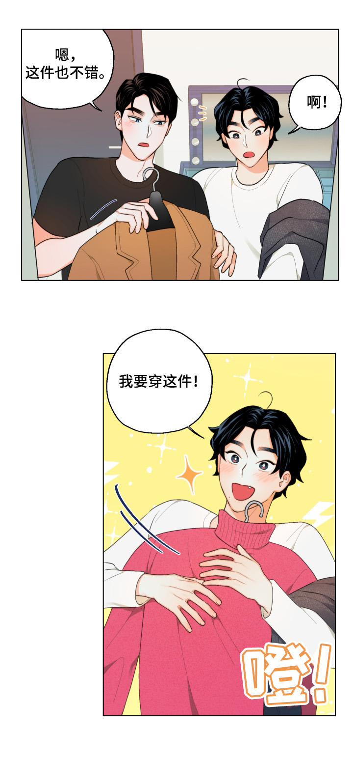 第13章：迷茫1