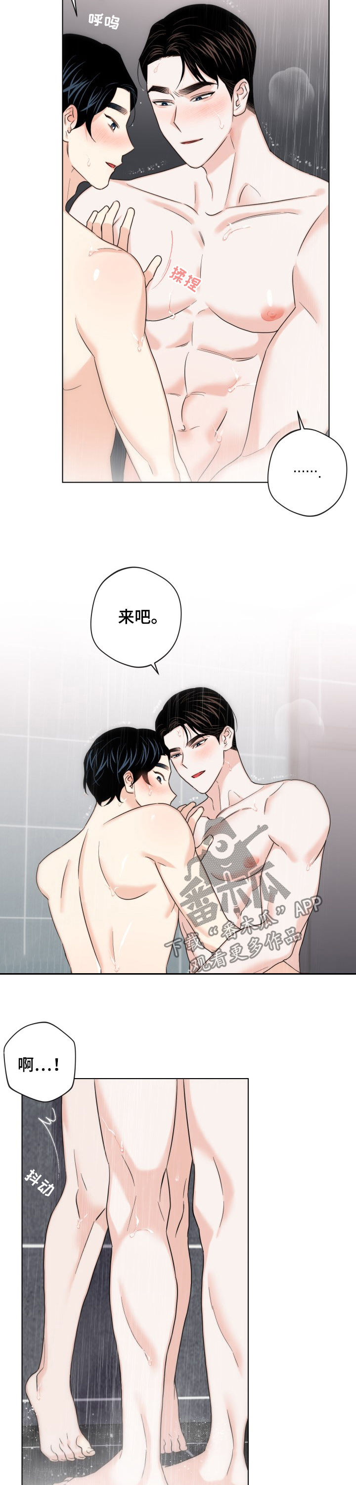 第64章：【第二季】好好学6