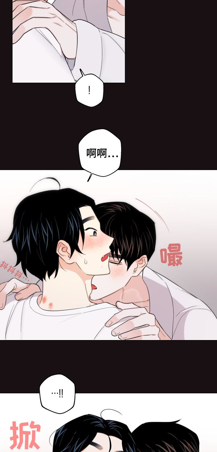 第53章：我要忍住6