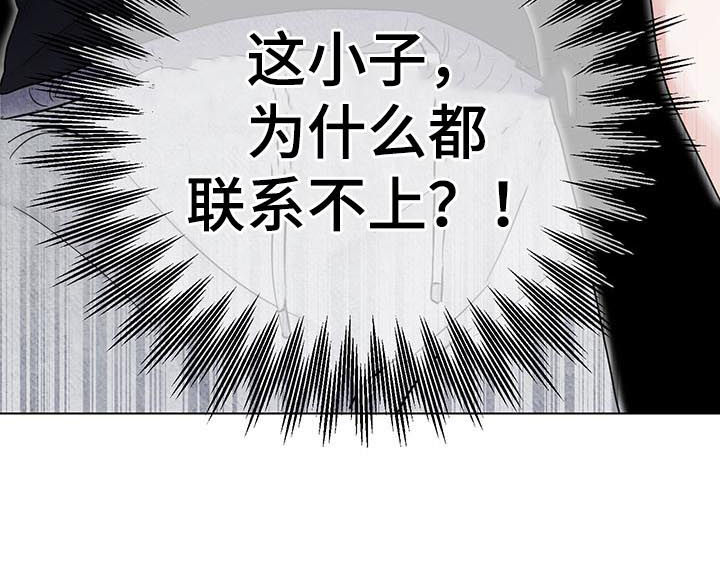 第69章：【第二季】联系不上12