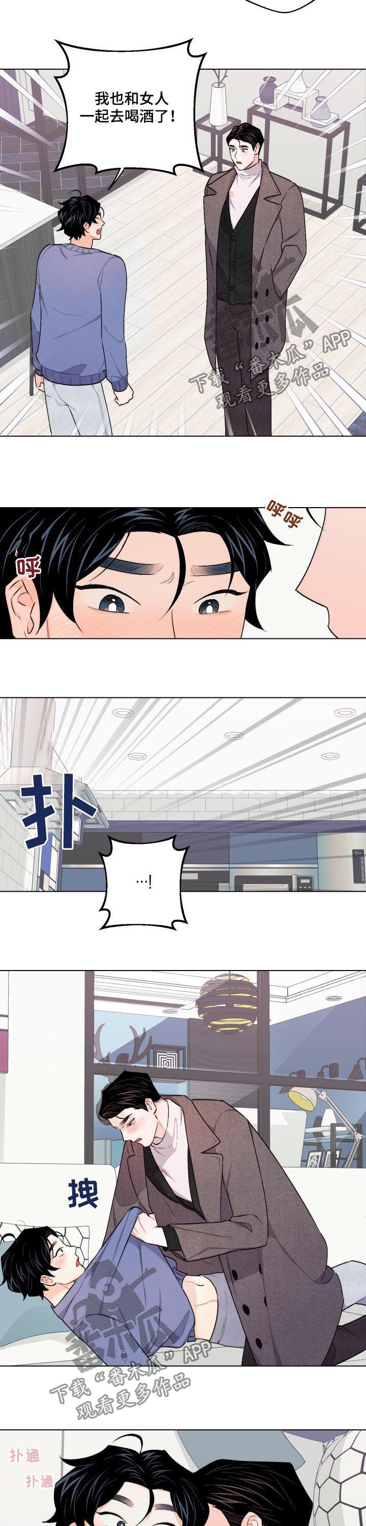 第30章：不能这么快4