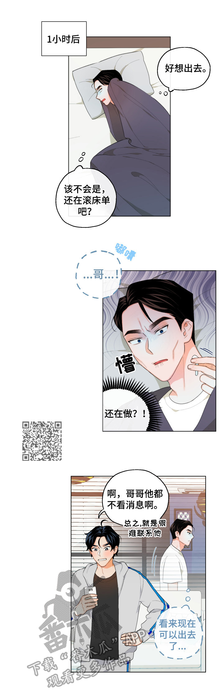 第10章：转移注意5