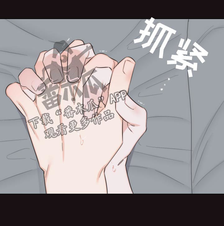第56章：还想继续12