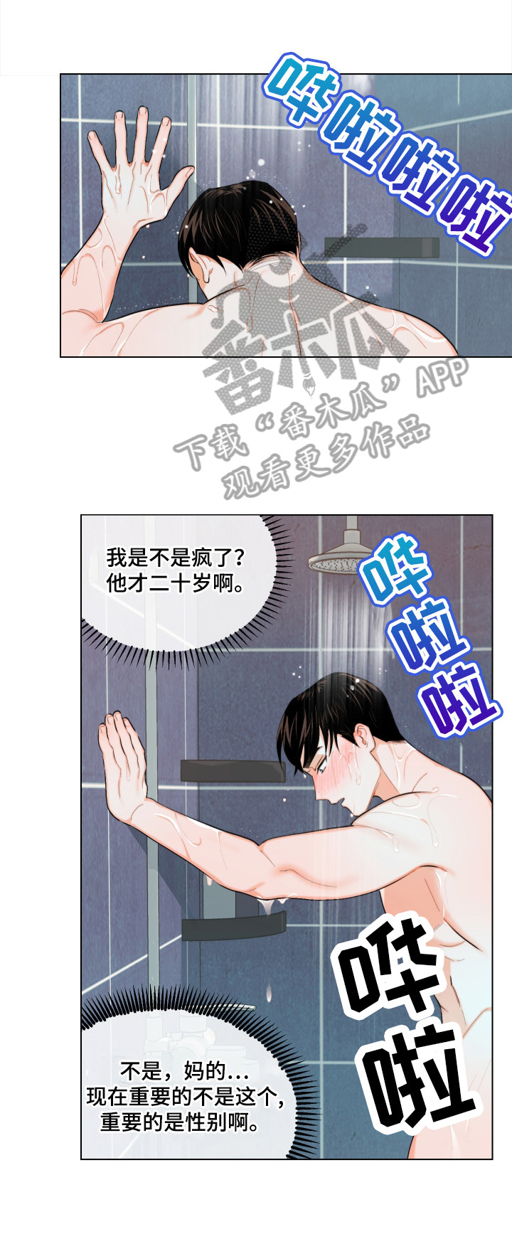 第12章：设计0