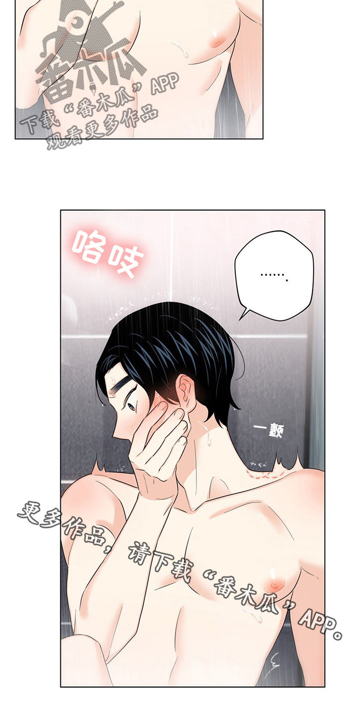 第64章：【第二季】好好学12