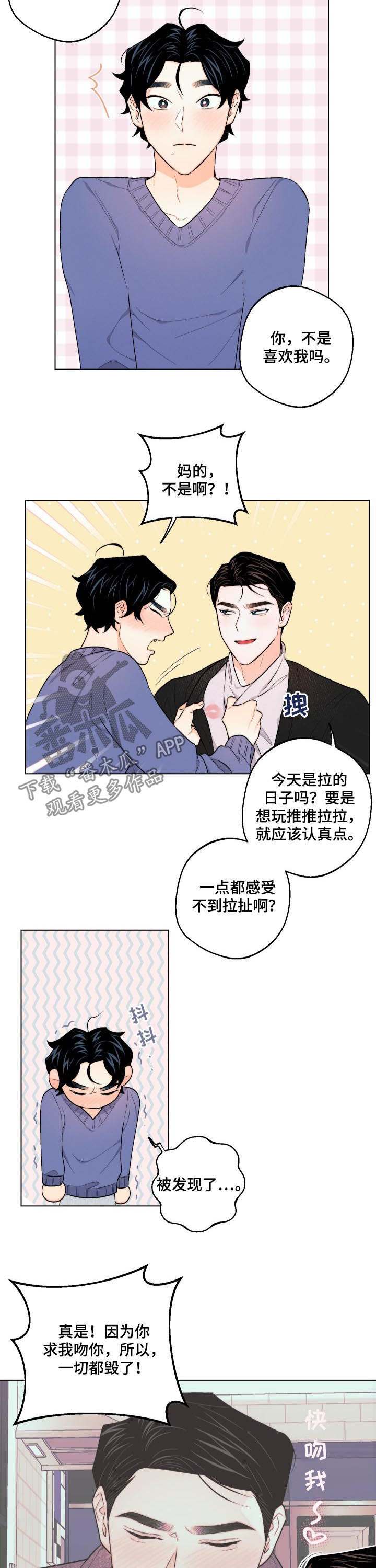 第31章：谁教你的3