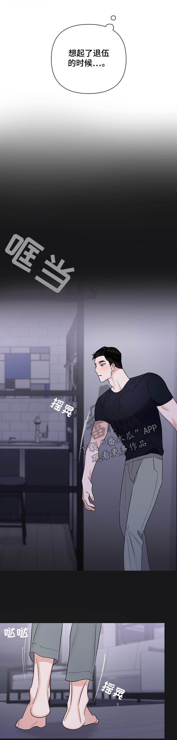 第68章：【第二季】搬走8
