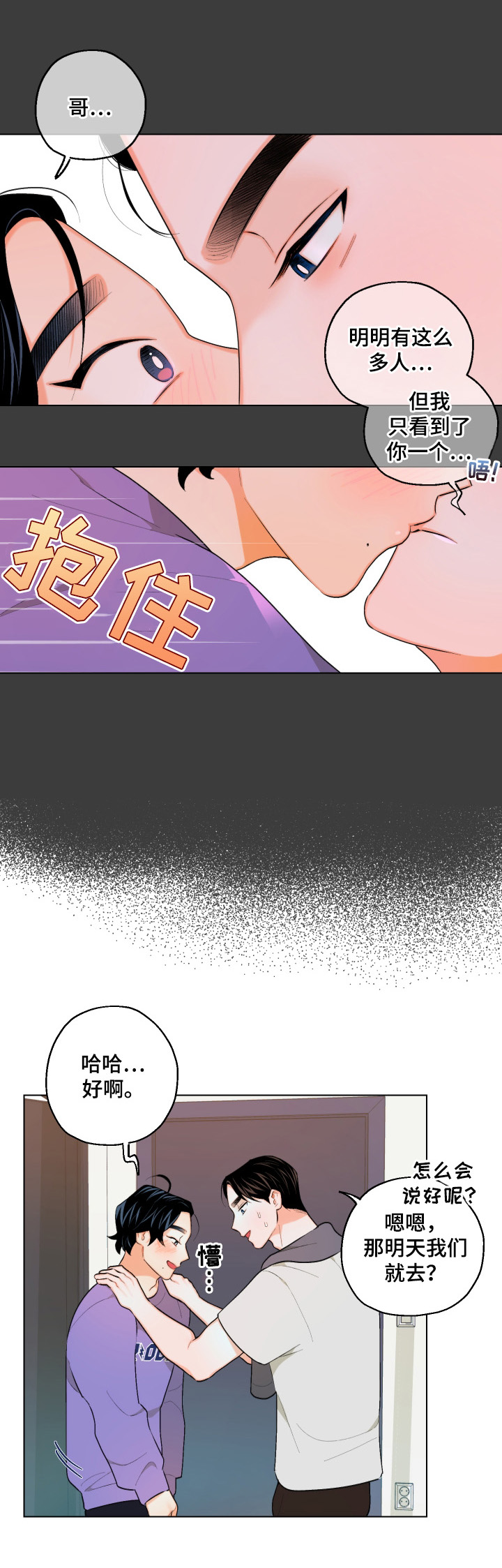 第12章：设计8