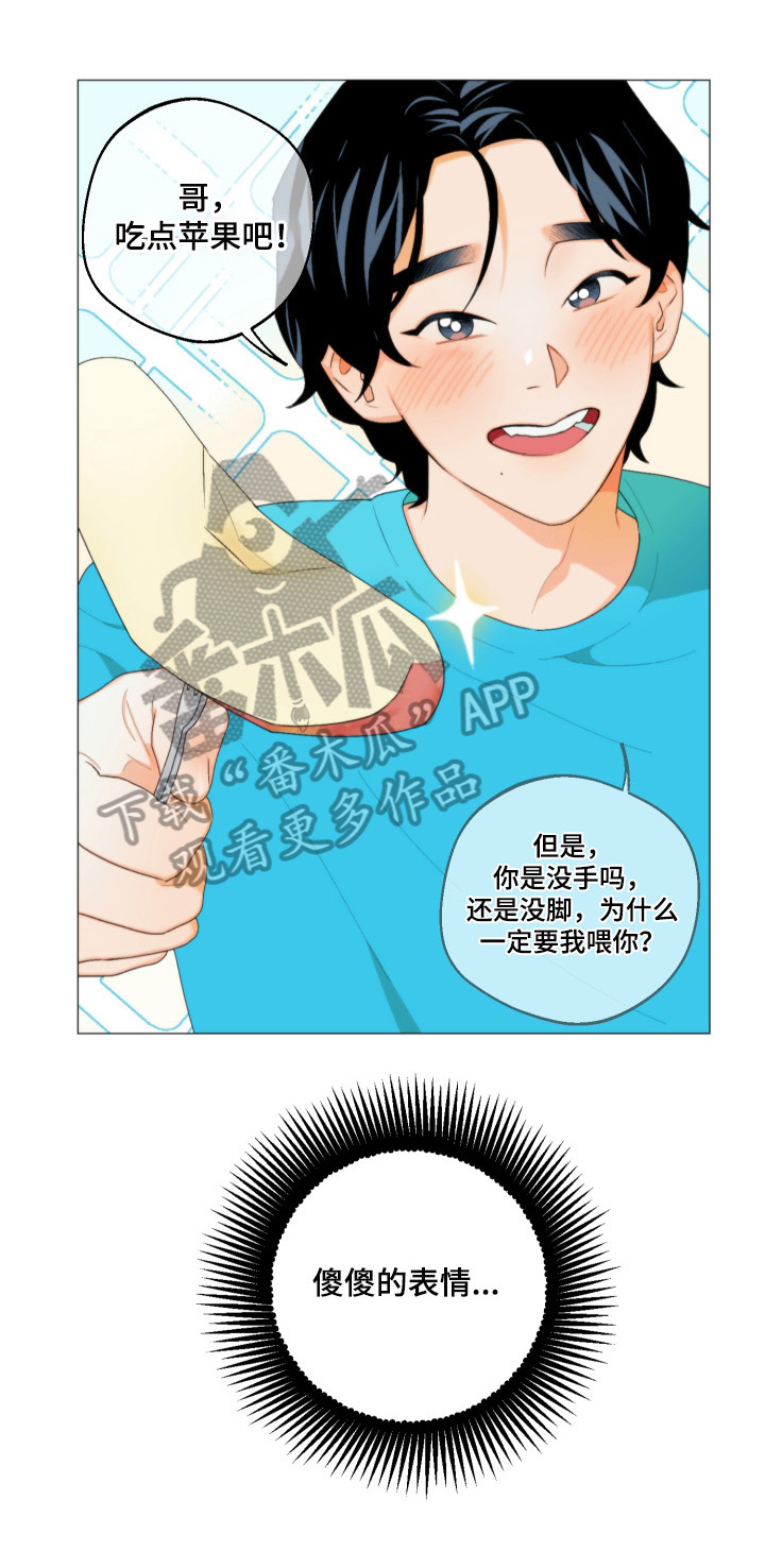 第4章：表白1