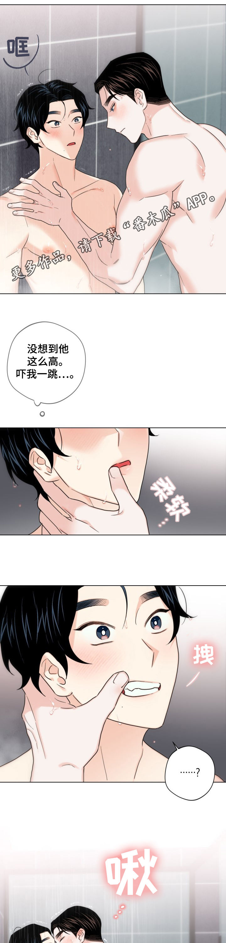 第64章：【第二季】好好学0