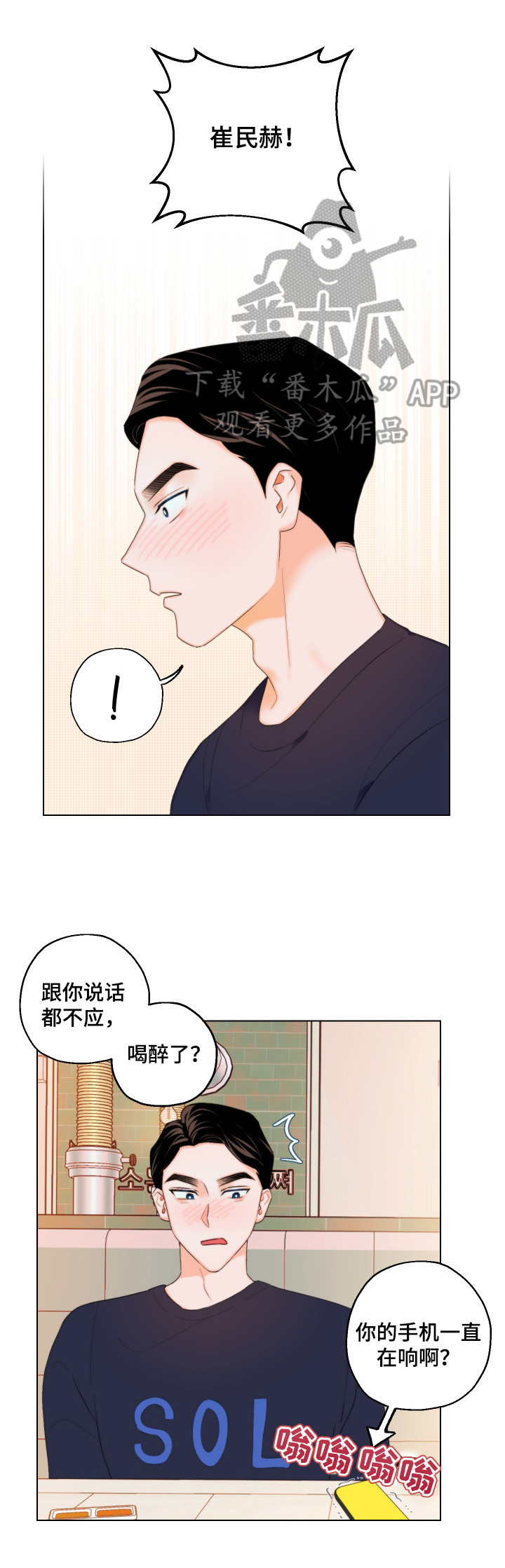 第7章：短信9