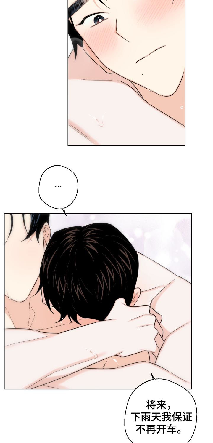 第52章：水龙头16