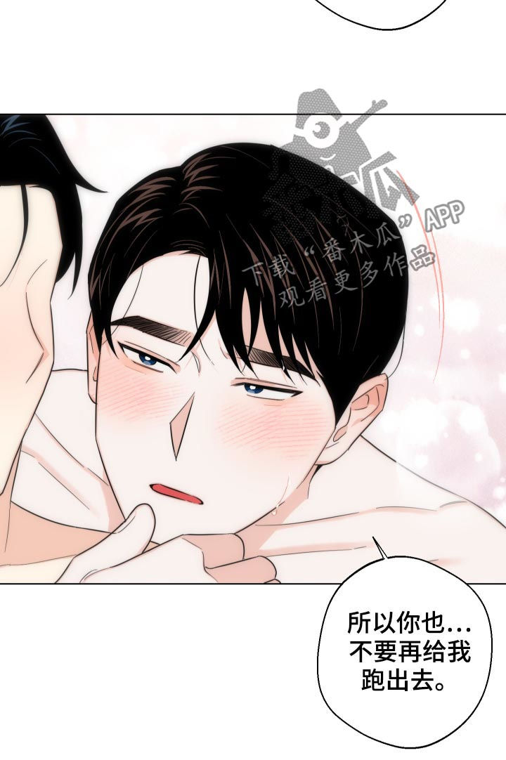 第52章：水龙头17