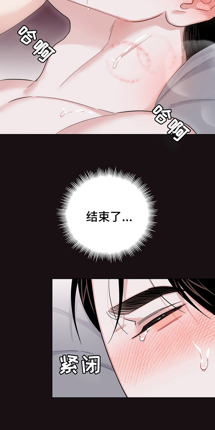 第80章：【番外】奇怪12