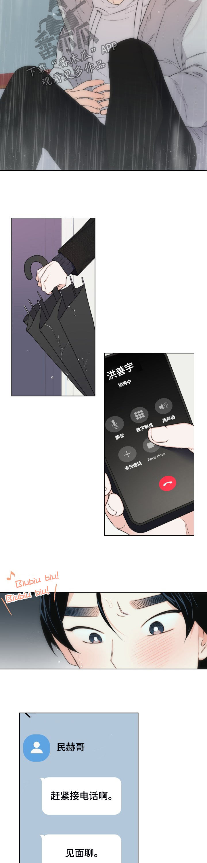 第49章：说再见9