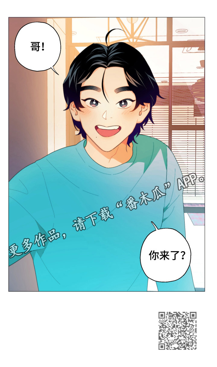 第3章：欢迎回家13