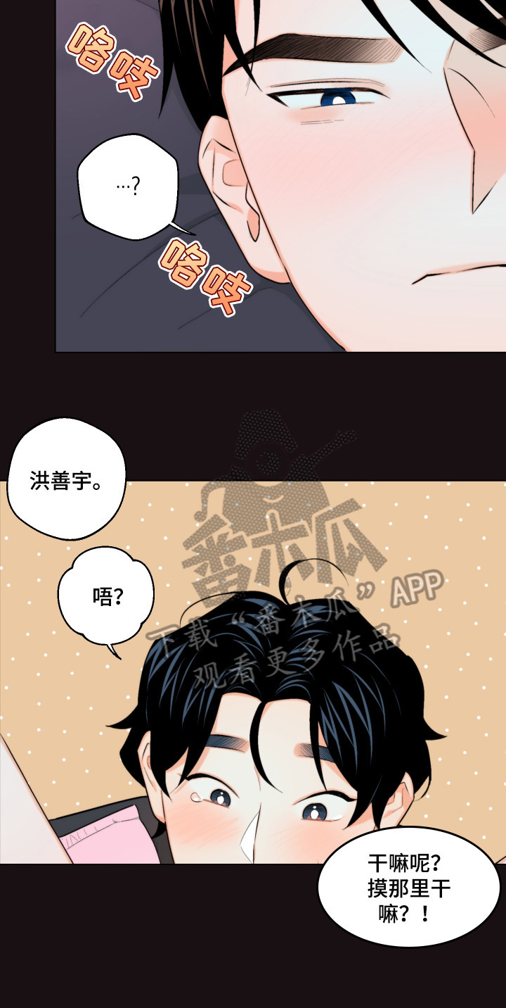 第21章：反对7