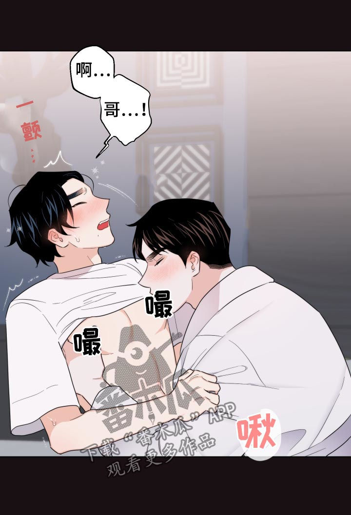 第53章：我要忍住10