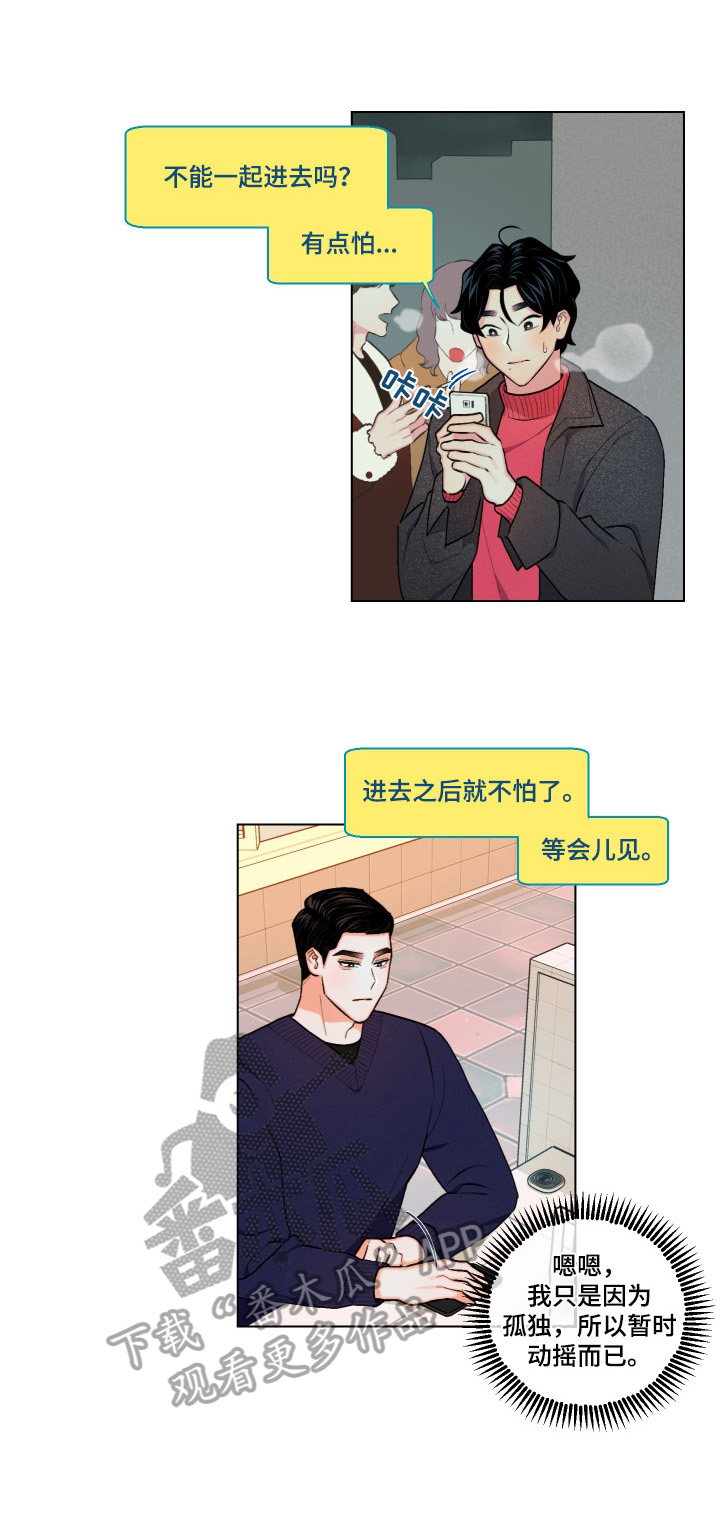 第13章：迷茫10