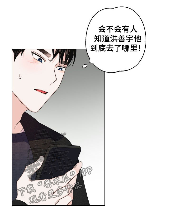 第49章：说再见11