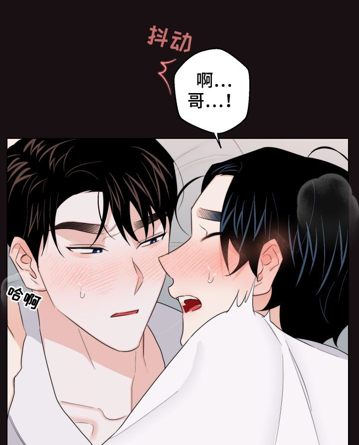 第55章：你给我冷静点7