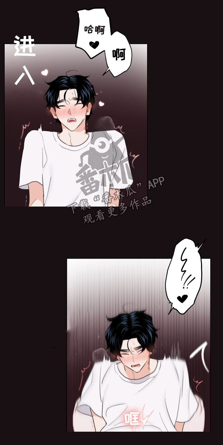 第55章：你给我冷静点22