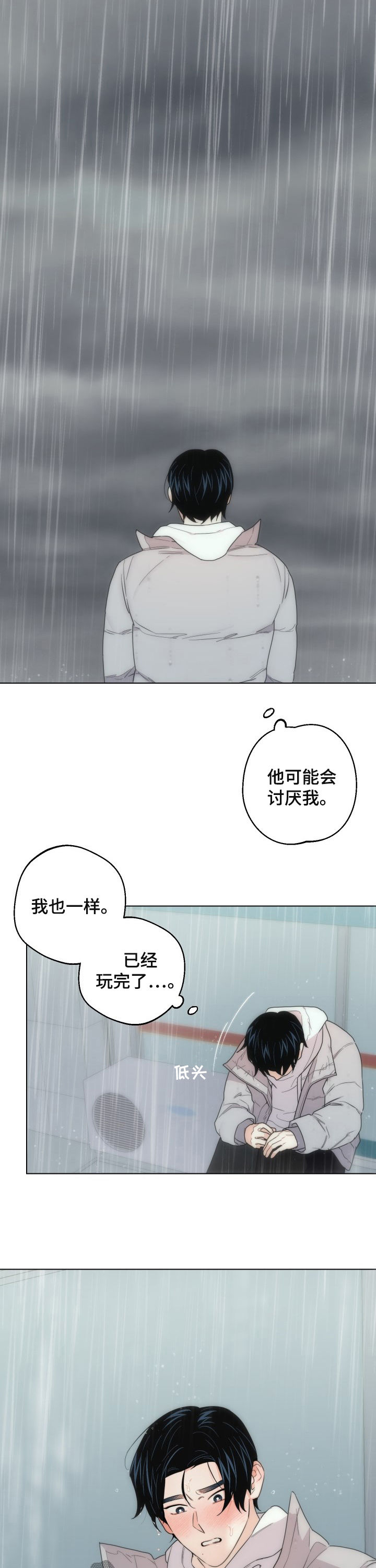 第49章：说再见8