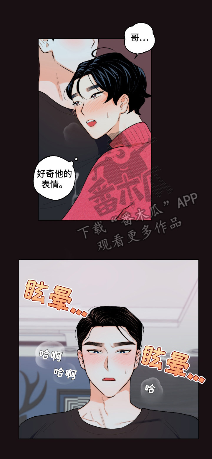 第18章：难以置信7