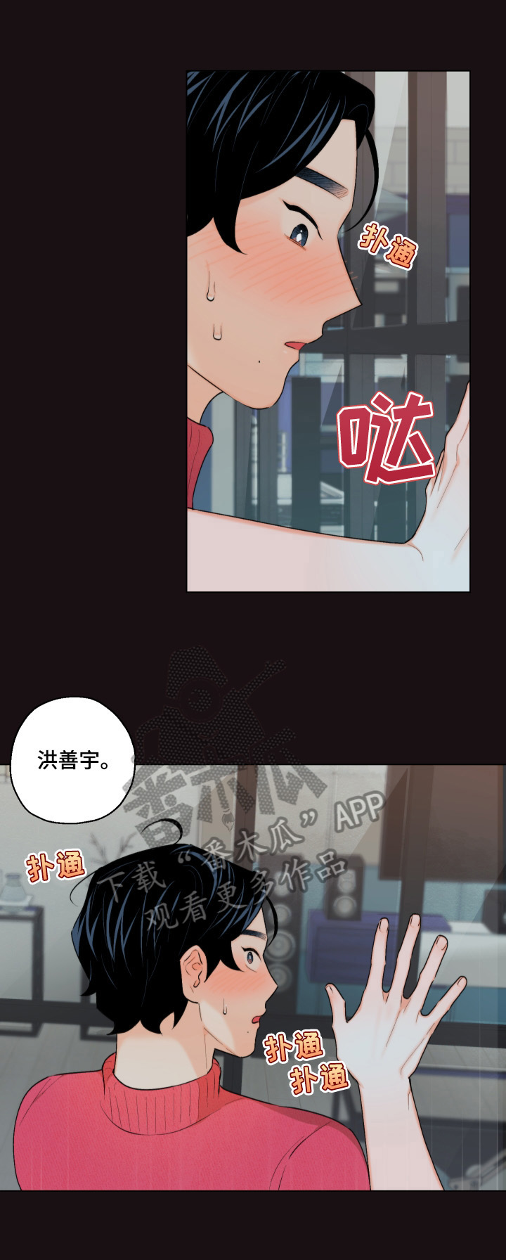 第16章：帮你做9