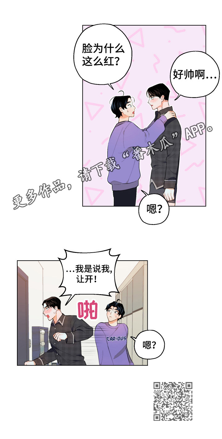 第11章：美梦10