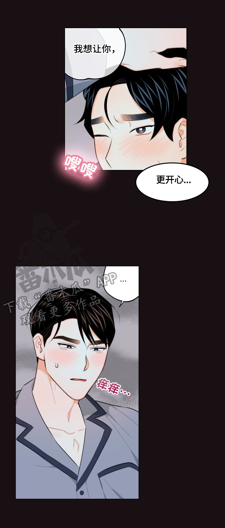 第21章：反对5