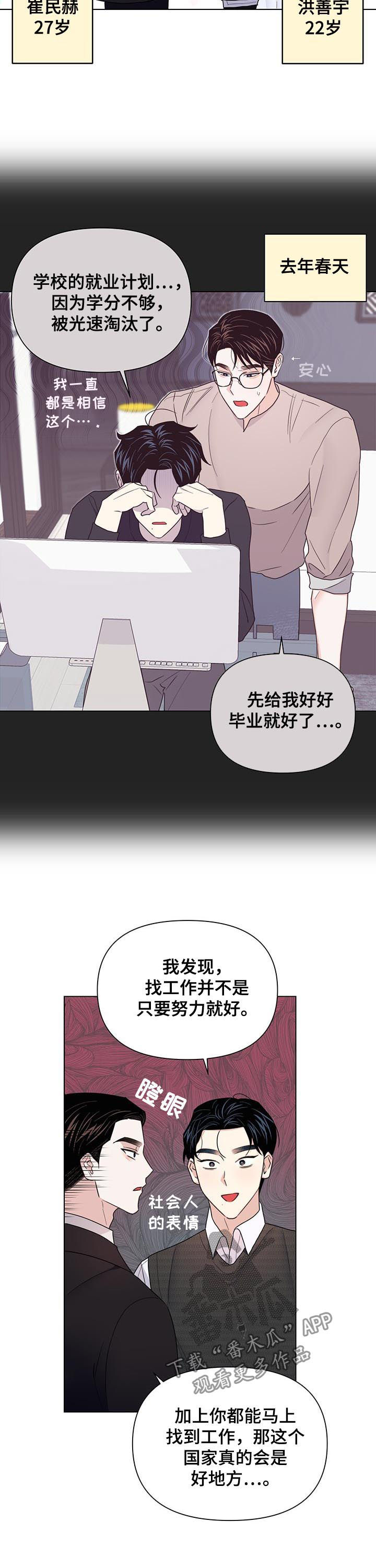 第68章：【第二季】搬走2