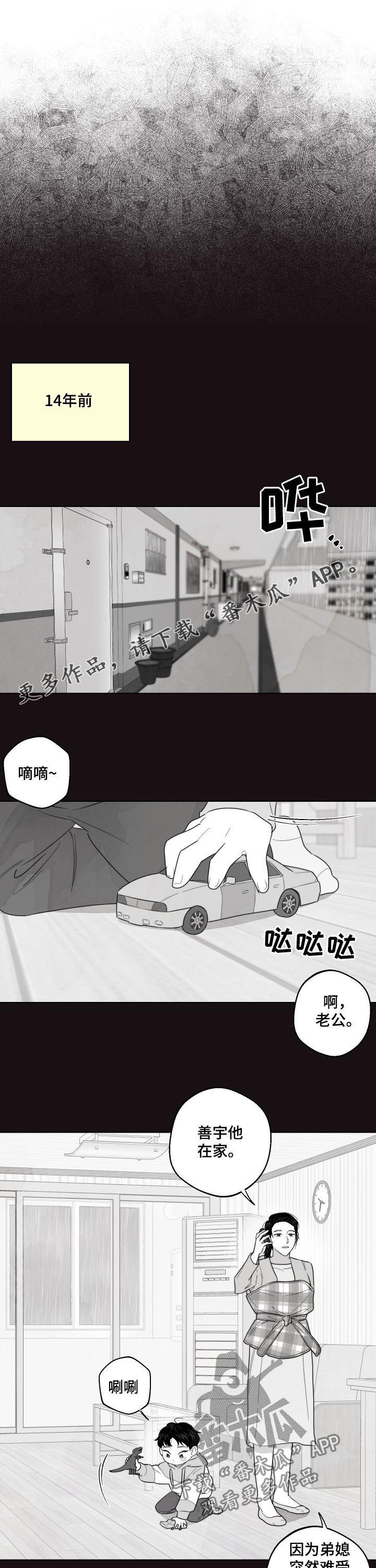 第45章：你才是疯子0