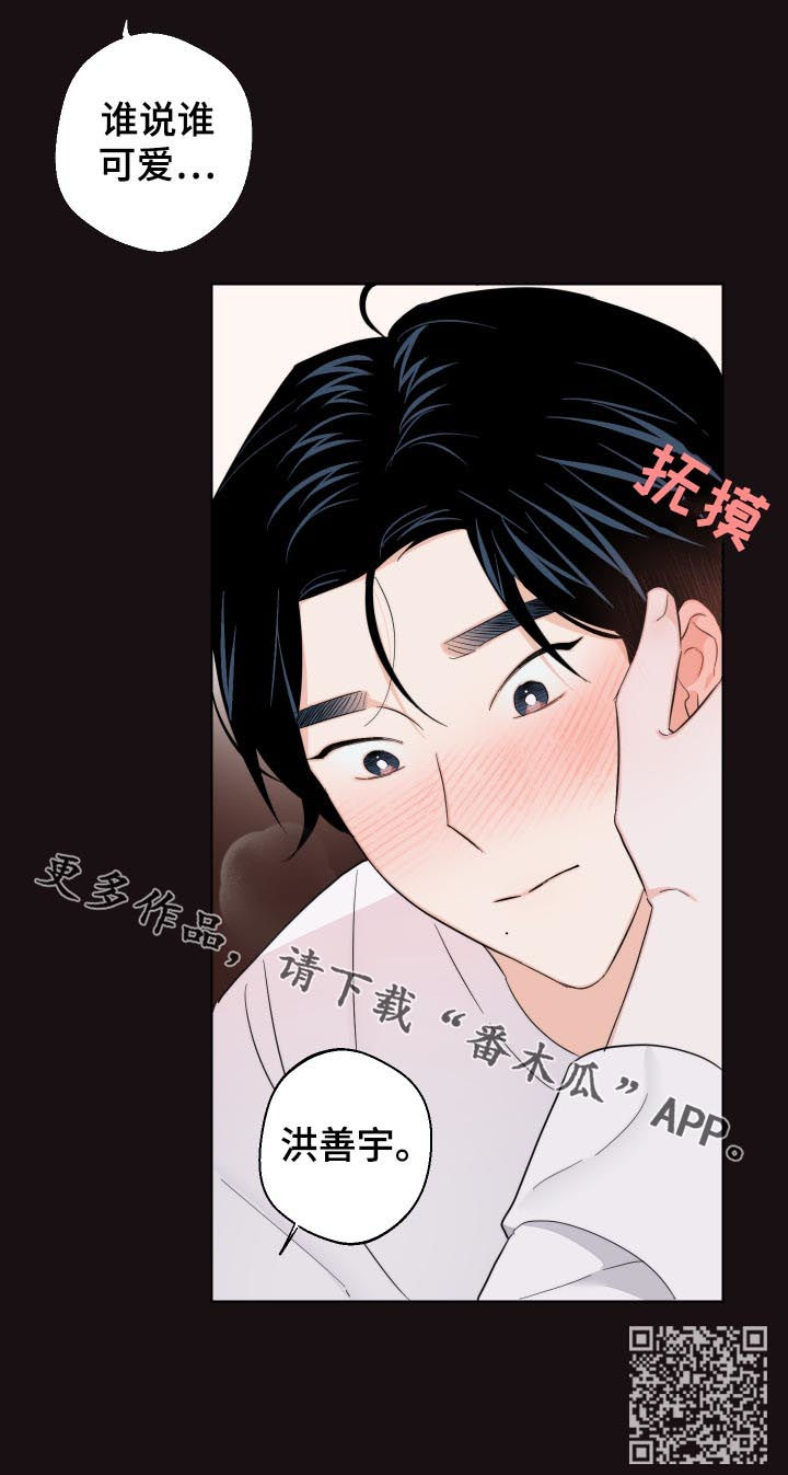 第54章：不是最后一次20