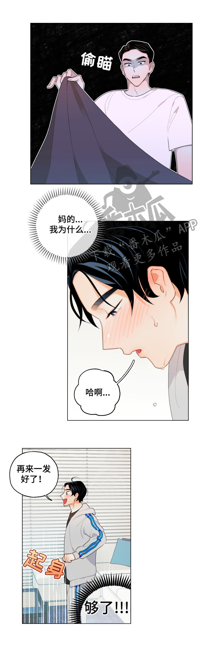 第10章：转移注意4